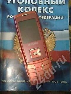 Лот: 430766. Фото: 1. Samsung E900 + черная панель. Кнопочные мобильные телефоны