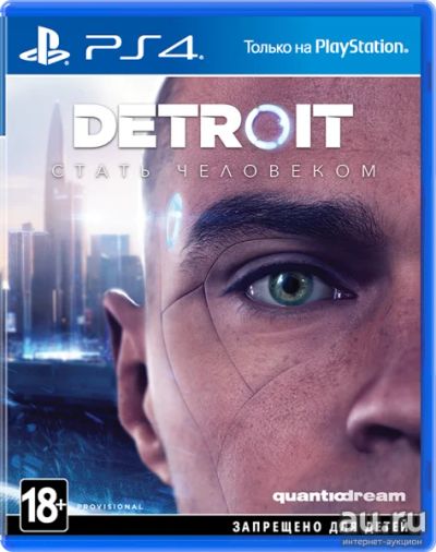 Лот: 17539813. Фото: 1. Detroit: Стать человеком PS4. Игры для консолей