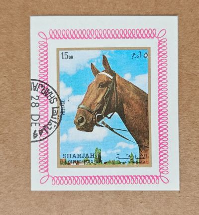 Лот: 25579270. Фото: 1. Марки: Шарджа (ОАЭ). 1972. Лошадь... Марки