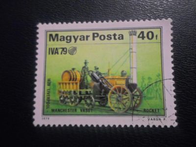 Лот: 19108276. Фото: 1. Марка для Вашей коллекции. лот... Марки