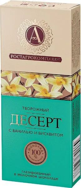 Лот: 20066904. Фото: 1. Десерт творожный с ванилью и бисквитом... Молоко и молочные продукты