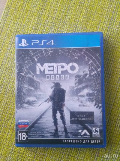 Лот: 13873790. Фото: 1. Метро исход ps4. Игры для консолей