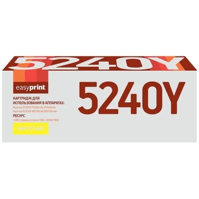 Лот: 24512686. Фото: 1. Картридж EasyPrint LK-5240Y/TK-5240Y. Картриджи, расходные материалы