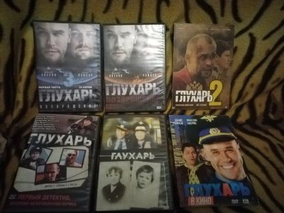 Лот: 25719905. Фото: 1. 6 dvd дисков с сериалом Глухарь... Видеозаписи, фильмы