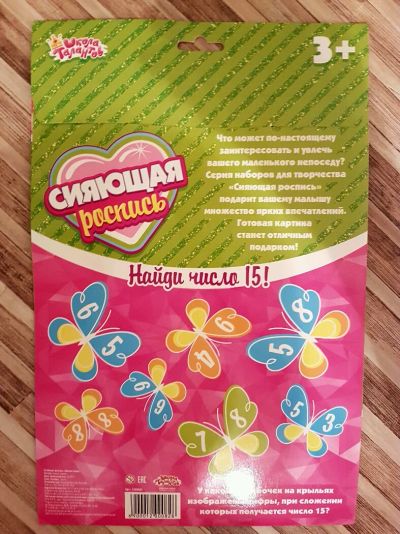 Лот: 8744458. Фото: 1. Раскраска с карандашами. Для рисования
