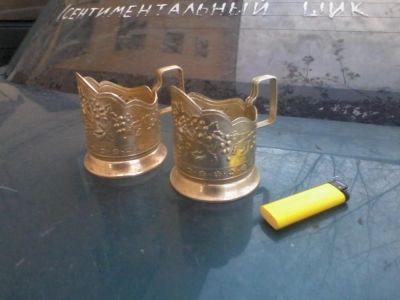 Лот: 6691568. Фото: 1. 2 алиминиевых подстаканника виноград. Предметы интерьера и быта