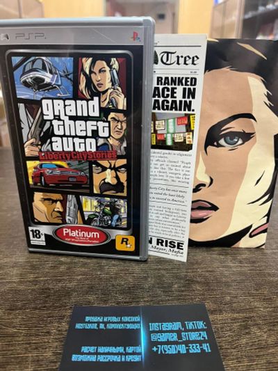 Лот: 18992549. Фото: 1. GTA Liberty city stories + постер... Игры для консолей