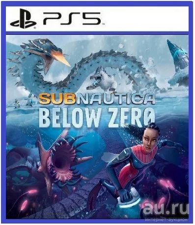 Лот: 17678072. Фото: 1. Subnautica: Below Zero. Игра для... Игры для консолей