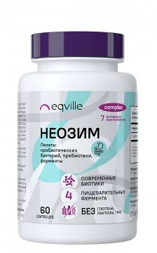 Лот: 22055508. Фото: 1. Eqville, Неозим (ферменты), капсулы... Игрушки