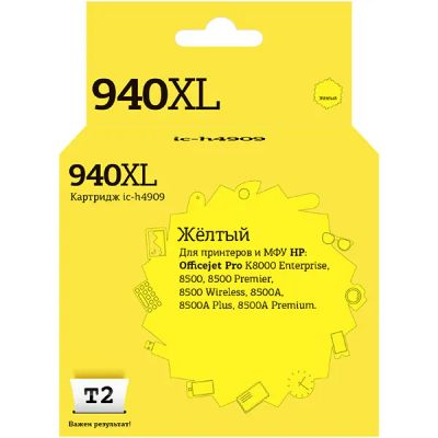 Лот: 24442223. Фото: 1. Картридж T2 IC-H4909 (HP 940XL... Картриджи, расходные материалы