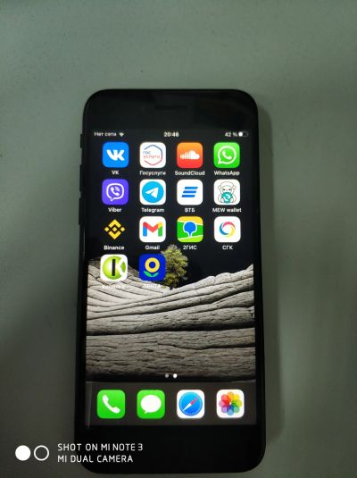 Лот: 17871529. Фото: 1. Iphone 7 256gb РСТ. Смартфоны