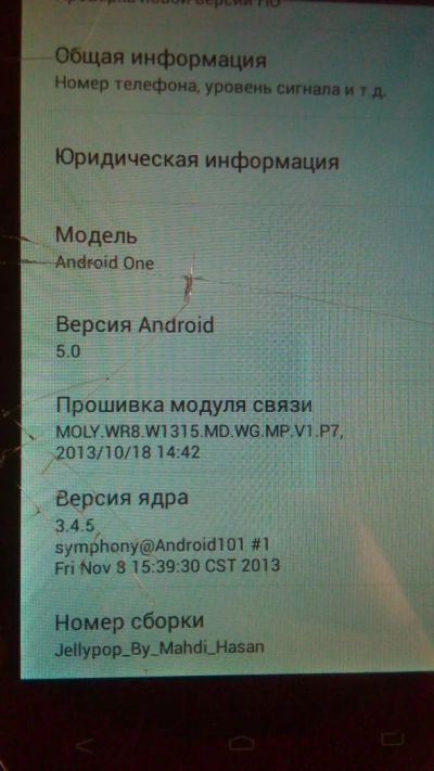 Лот: 7621721. Фото: 1. Fly IQ4404. Смартфоны