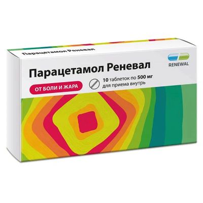 Лот: 25063926. Фото: 1. Парацетамол Реневал 500 мг таблетки... Лекарства