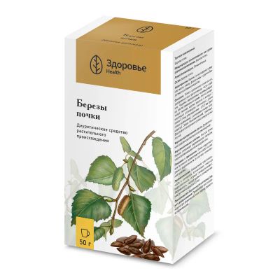 Лот: 23723499. Фото: 1. Березы почки 50 г. Лекарства