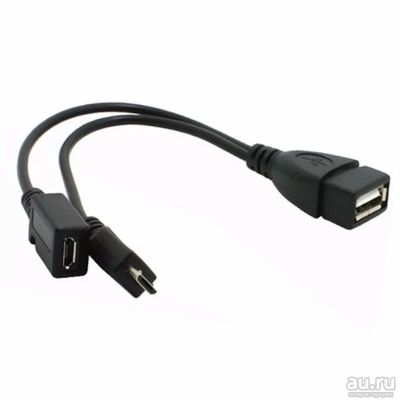 Лот: 3790242. Фото: 1. Micro USB Host OTG Y кабель/адаптер... Дата-кабели, переходники