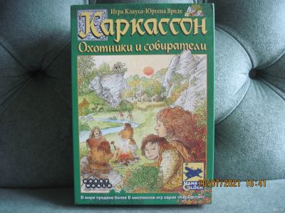 Лот: 17934288. Фото: 1. Настольная игра "Каркассон". Охотники... Детские настольные игры