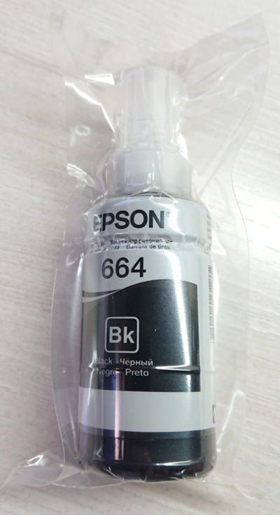 Лот: 17567238. Фото: 1. Чернила Epson T6641 чёрные c13t66414a... Картриджи, расходные материалы