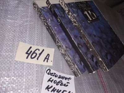 Лот: 16660308. Фото: 1. Эдгар Аллан По. Собрание сочинений... Художественная