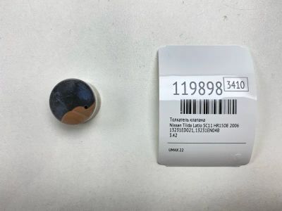 Лот: 25708106. Фото: 1. Толкатель клапана Nissan Tiida... Двигатель и элементы двигателя