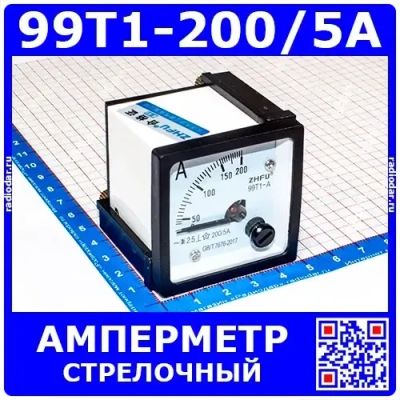 Лот: 24391013. Фото: 1. 99T1-200/5A -стрелочный амперметр... Головки измерительные, индикаторы