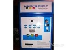 Лот: 1076785. Фото: 1. Клубный алкотестер . Готовый бизнес... Другое (готовый бизнес)