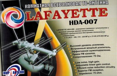 Лот: 4004002. Фото: 1. Антенна комнатная c усилителем... Антенны