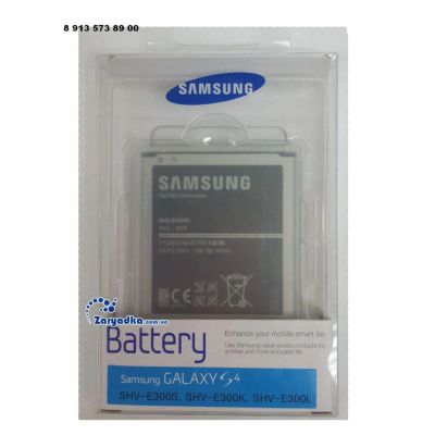 Лот: 6139577. Фото: 1. Аккумулятор Батарея для Samsung... Зарядные устройства, блоки питания, адаптеры сетевые для смартфонов