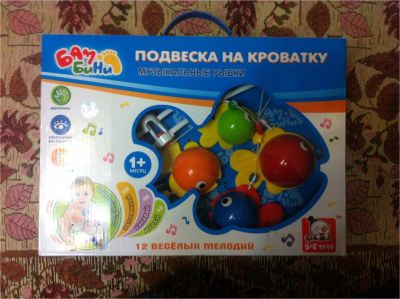 Лот: 7533073. Фото: 1. Подвеска на кроватку музыкальные... Музыкальные