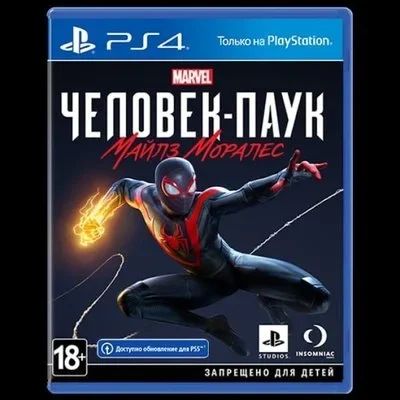 Лот: 18102274. Фото: 1. Человек паук Майлз Моралез ps4. Игры для консолей