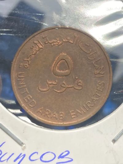 Лот: 19834857. Фото: 1. ОАЭ 5 филсов, 1987. Азия