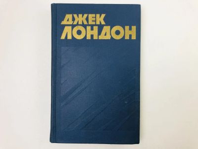 Лот: 23303330. Фото: 1. Собрание сочинений в тринадцати... Художественная