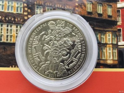 Лот: 13826617. Фото: 1. Казахстан 100 тенге 2017 Бременские... Страны СНГ и Балтии