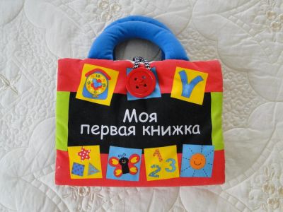 Лот: 6133356. Фото: 1. Волшебная развивающая игрушка... Развивающие