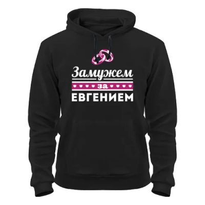 Лот: 8428521. Фото: 1. Стильная Качественная Теплая Толстовка... Свитеры, толстовки, худи