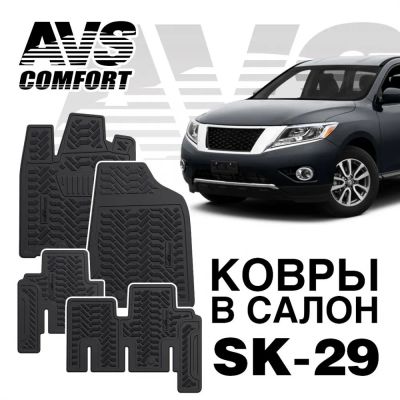 Лот: 20584726. Фото: 1. Ковры в салон 3D Nissan Pathfinder... Чехлы, коврики, оплетки руля