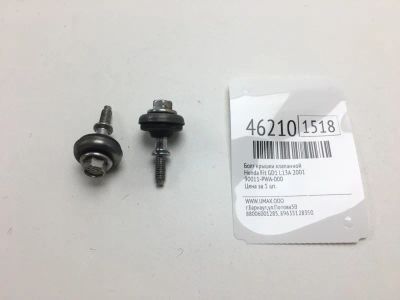 Лот: 20392487. Фото: 1. Болт крышки клапанной Honda Fit... Другое (автозапчасти)