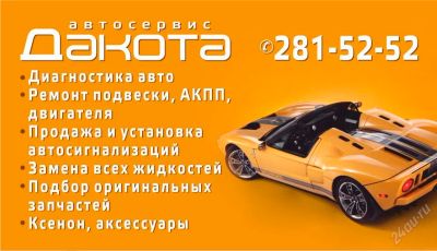Лот: 3195720. Фото: 1. Контрактные запчасти на любой... Другое (автозапчасти)