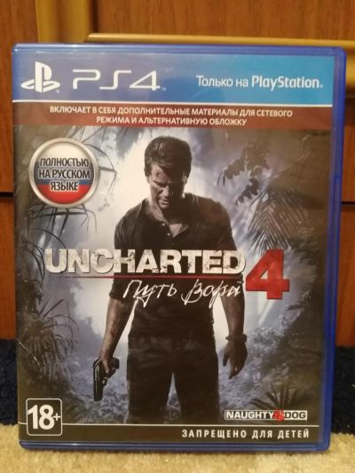 Лот: 10789735. Фото: 1. Uncharted 4 ps4. коды не использованы... Игры для консолей