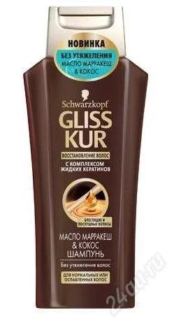 Лот: 2285623. Фото: 1. Шампунь Gliss Kur Масло Марракеш... Уход за волосами 