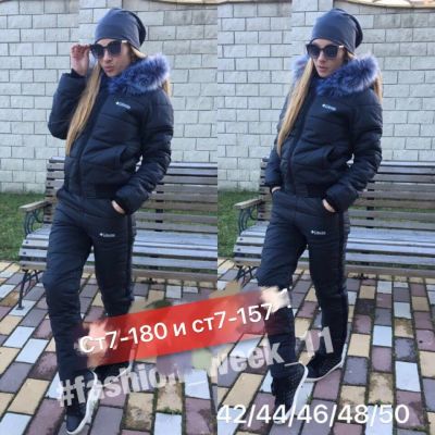 Лот: 8331898. Фото: 1. костюм еврозима новый. Зимняя спортивная одежда