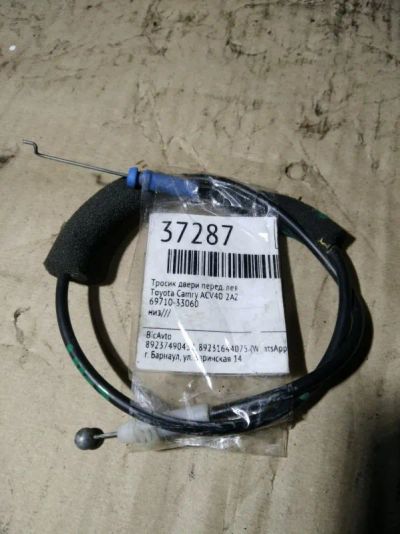 Лот: 21410480. Фото: 1. Тросик замка двери Toyota Camry... Двигатель и элементы двигателя