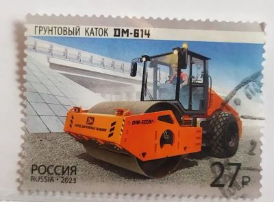 Лот: 20562209. Фото: 1. Марки низкий старт №299. Марки