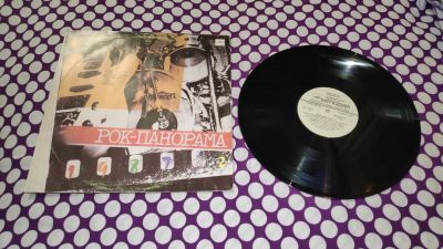 Лот: 25848334. Фото: 1. " Рок-панорама " большая виниловая... Аудиозаписи