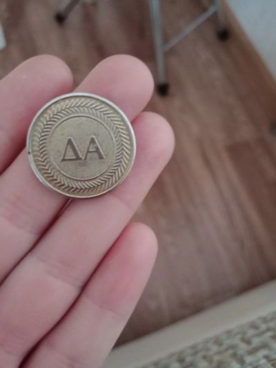 Лот: 13922462. Фото: 1. Монета с надписью, да, нет. Начинал... Россия после 1991 года