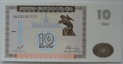 Лот: 6030315. Фото: 1. R Армения 10 драмов 1993, UNC. Россия, СССР, страны СНГ