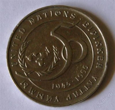 Лот: 2815729. Фото: 1. Казахстан.20 тенге 1995 г. 50... Страны СНГ и Балтии