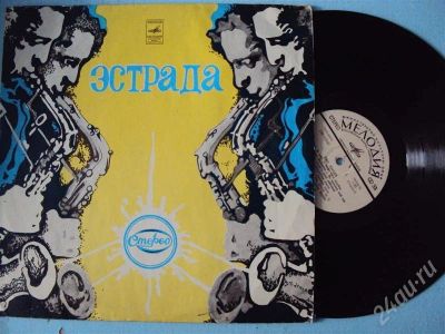 Лот: 683933. Фото: 1. винил1. Предметы интерьера и быта