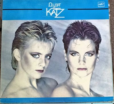 Лот: 21170482. Фото: 1. The Katz (ближе к mint). Аудиозаписи