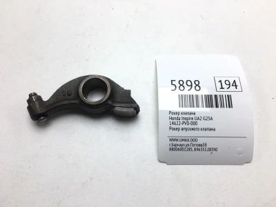 Лот: 20375374. Фото: 1. Рокер клапана Honda Inspire 1996... Двигатель и элементы двигателя