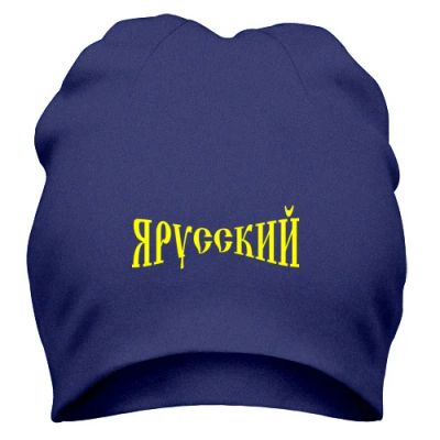 Лот: 9873497. Фото: 1. Стильная Шапка с Уникальным Принтом... Головные уборы